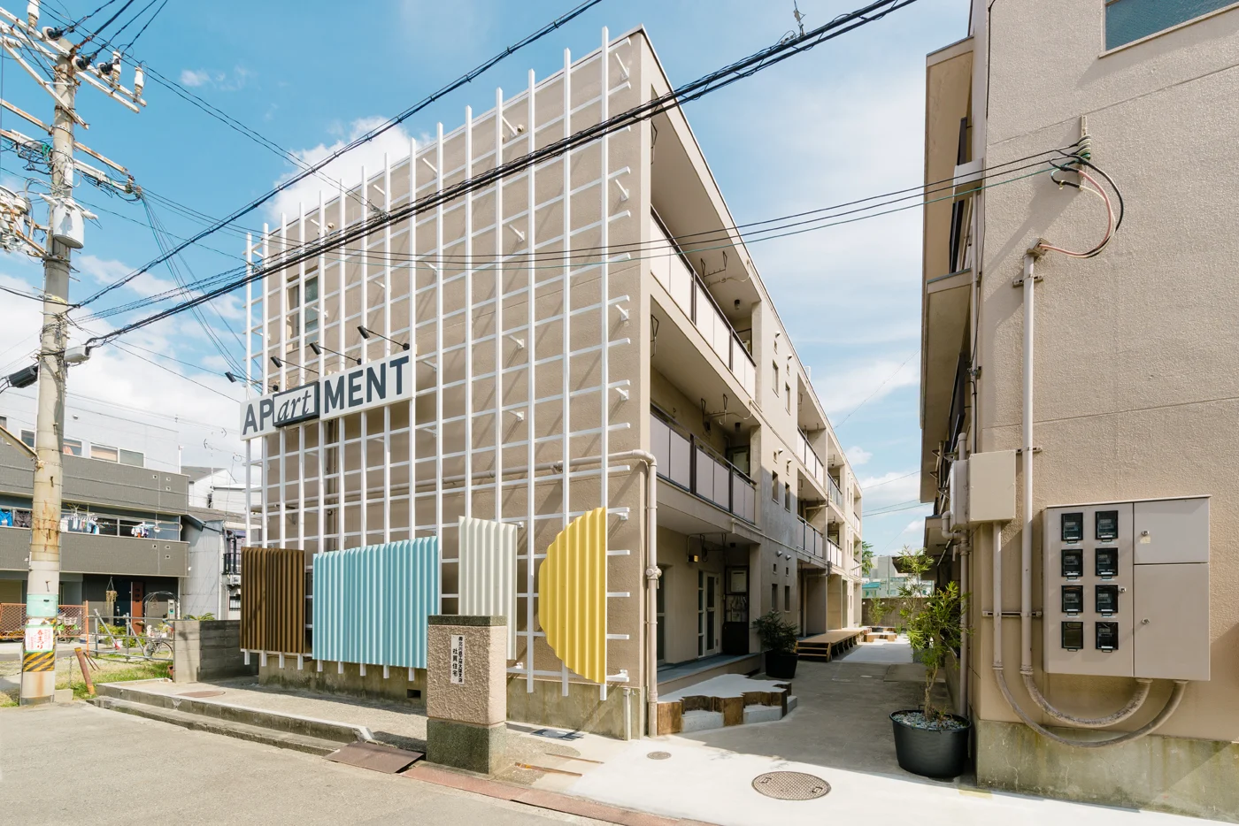 APartMENT — design reference 2