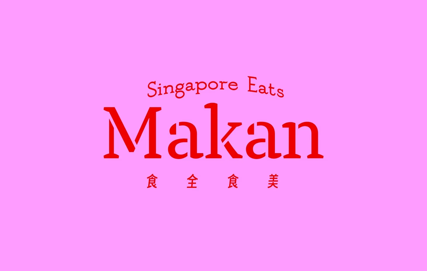 Makan — design reference 1