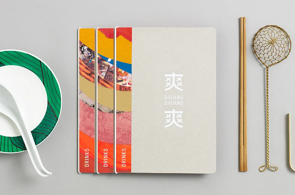 Shuang Shuang — design reference 1