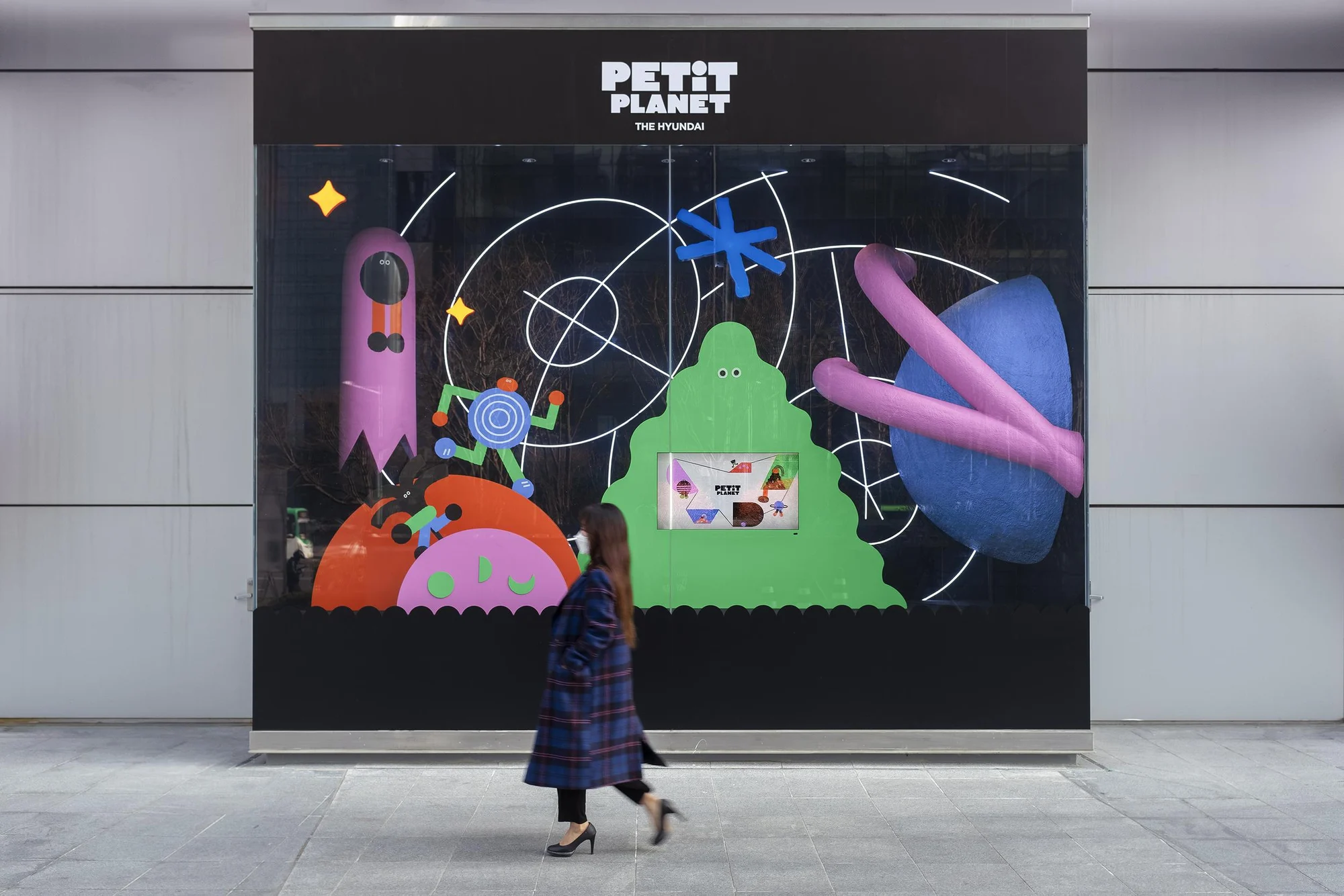 Petit Planet — design reference 3