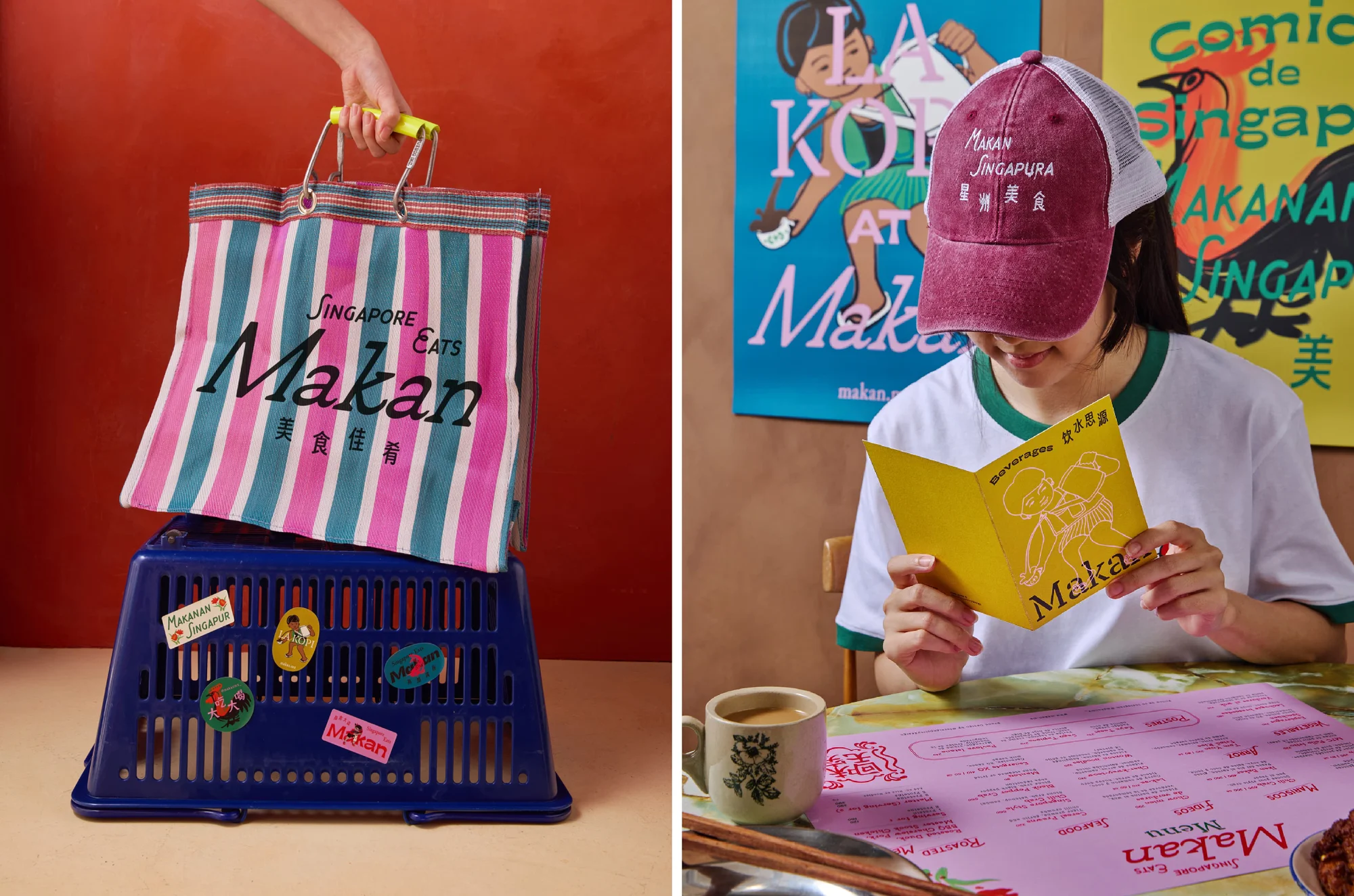 Makan — design reference 2