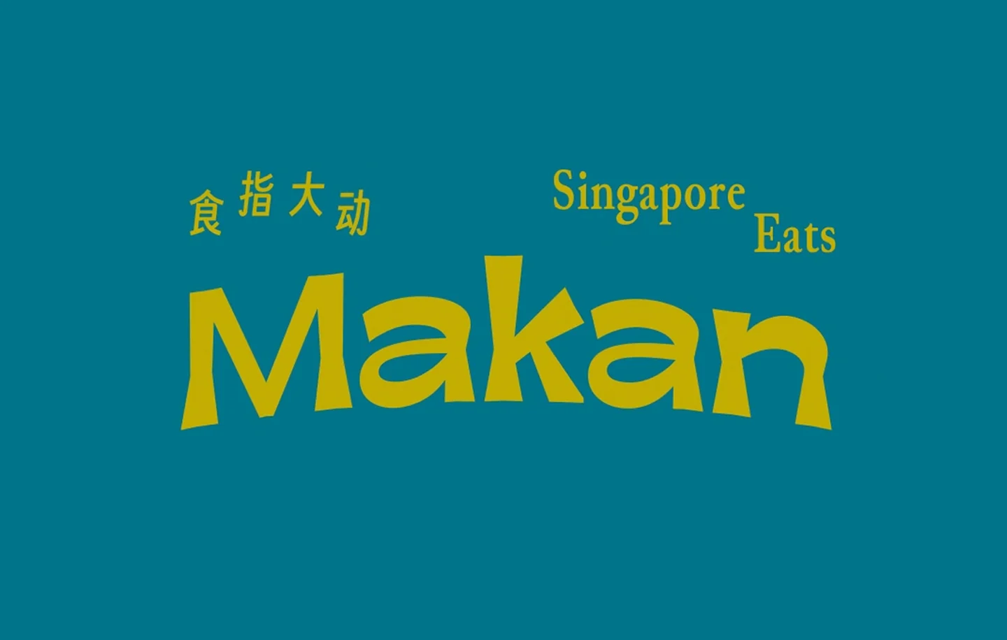 Makan — design reference 3